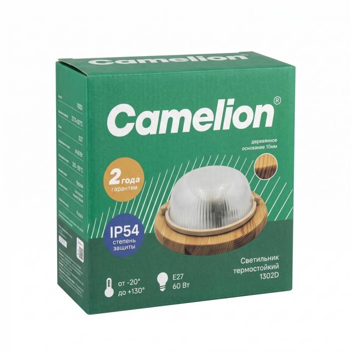 Светильник Camelion 1302D, 230В, для ламп макс. 60Вт